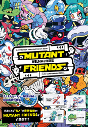 Book cover of Mutant Friends by NELNAL