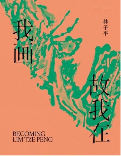 Book cover of Becoming Lim Tze Peng by Unknown Author