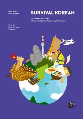 Book cover of Survival Korean: Essential Korean Phrases For Traveling And Living In Korea, With Detailed Tips On How To Use Them In Real Situations For All Levels by TalkToMeInKorean, Seoulistic