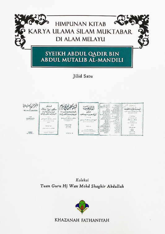 Book cover of Himpunan Kitab Karya Ulama Silam Muktabar Di Alam Melayu by Sheikh Abdul Qadir Bin Abdul Mutalib al-Mandili