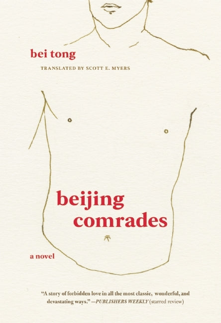 Book cover of Beijing Comrades by Beijing Tongzhi (Official Pseudonym), Bei Tong (Pseudonym), Scott E. Myers (Trans.), Petrus Liu (Afterword)