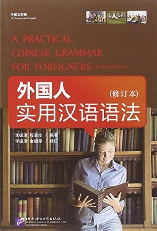 Book cover of A Practical Chinese Grammar For Foreigners by Li De Jin