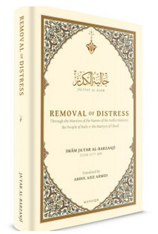 Book cover of Removal of Distress Through the Mention of the Names of the Noble Masters: The People of Badr and the Martyrs of Uhud by Jafar b. Husayn al-Barzanji al-Husayni, محمد بن علوي المالكي (Ed.), Abdul Aziz Ahmed (Trans.), Amjad Mahmood (Redactor)
