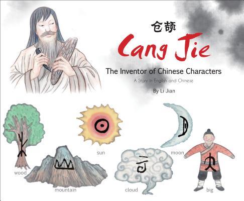 Book cover of Cang Jie, The Inventor Of Chinese Characters: A Story In English And Chinese by Jian Li (Illus.), Yijin Wert (Translation)