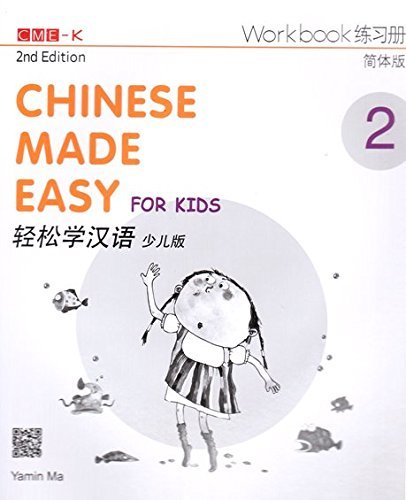 Book cover of Chinese Made Easy For Kids 2nd Ed (Simplified) Workbook 2 by Yamin Ma, Arthur Wang (Illus.), Li (Ed.), Yuezhan (Ed.)