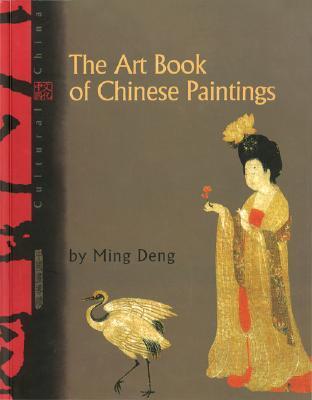 Book cover of The Art Book of Chinese Paintings by Ming Deng, Yawtsong Lee (Trans.), Julian Chen & Ying Wu (Trans.)
