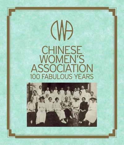 Book cover of Chinese Women's Association: 100 Fabulous Years by Chinese Women's Association