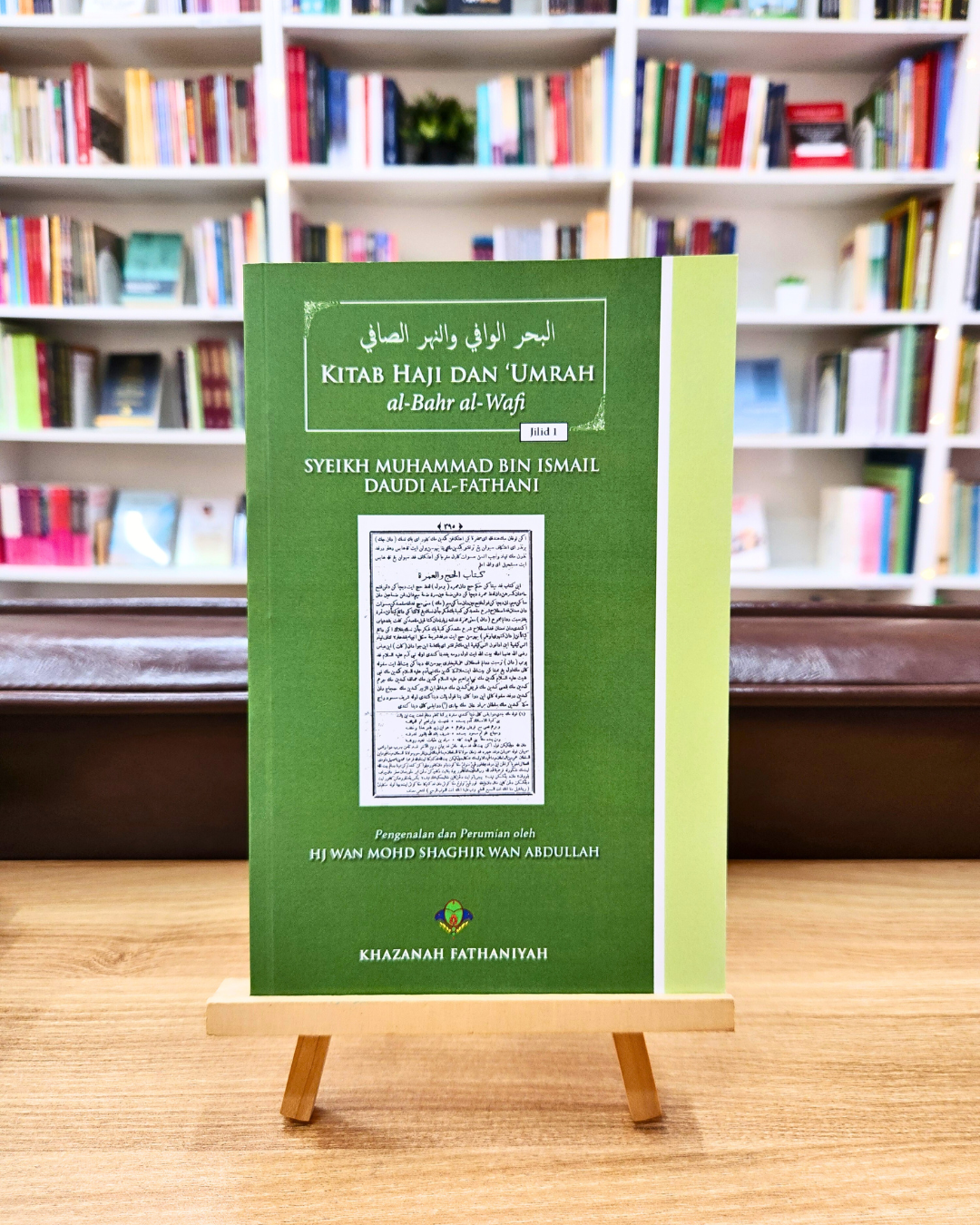 Book cover of Kitab Haji dan ‘Umrah (al-Bahr al-Wafi) Jilid 1 by Syeikh Muhammad Bin Ismail Daudi al-Fathani