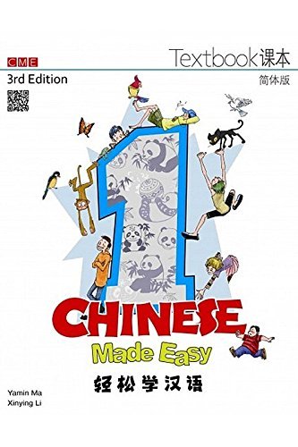 Book cover of Chinese Made Easy 3rd Ed (Simplified) Textbook 1 by Yamin Ma, Arthur Wang (Illus.), Shang Xiaomeng (Ed.)