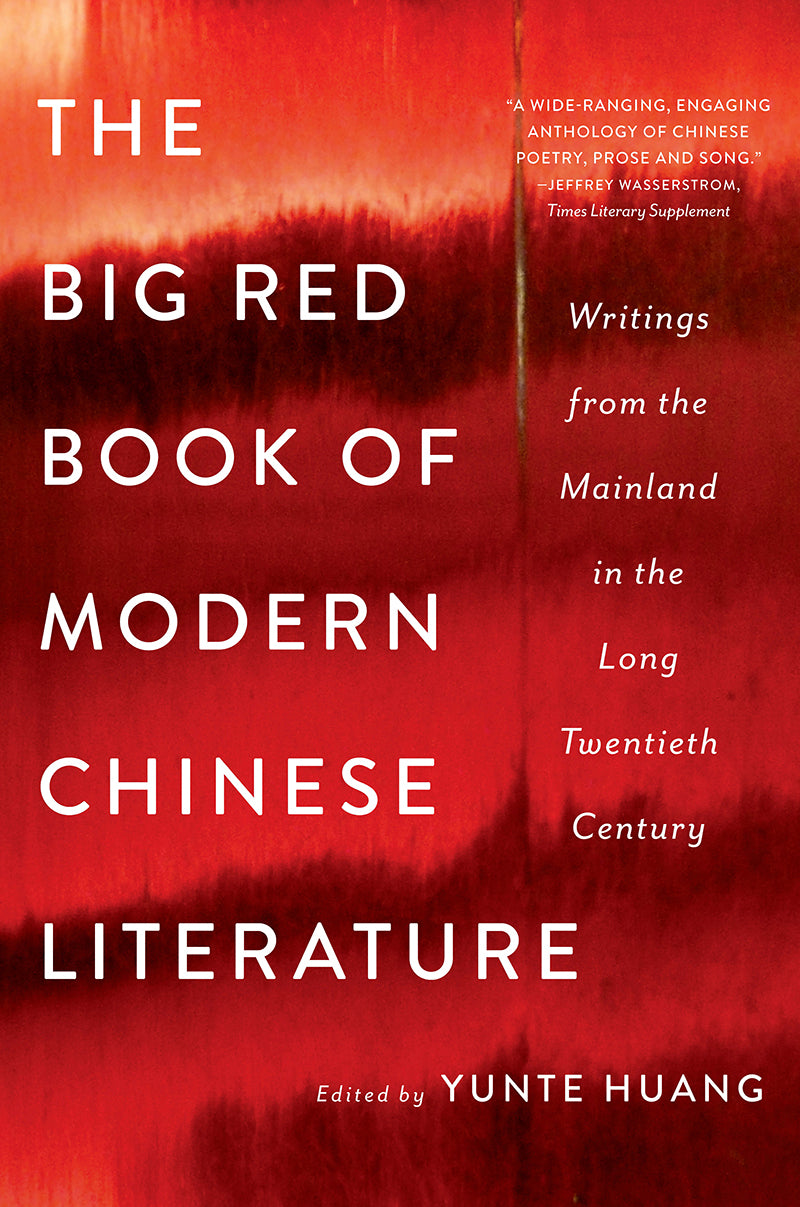 Book cover of The Big Red Book Of Modern Chinese Literature: Writings From The Mainland In The Long Twentieth Century by Yunte Huang (Ed.)