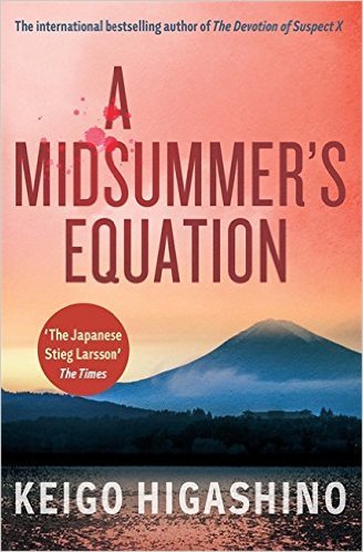 Book cover of A Midsummer's Equation by Keigo Higashino, Alexander O. Smith (Trans.)