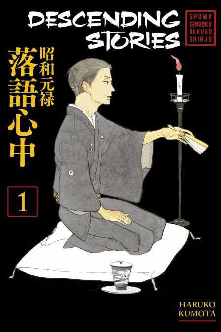Book cover of Descending Stories: Showa Genroku Rakugo Shinju, Vol. 1 by Haruko Kumota