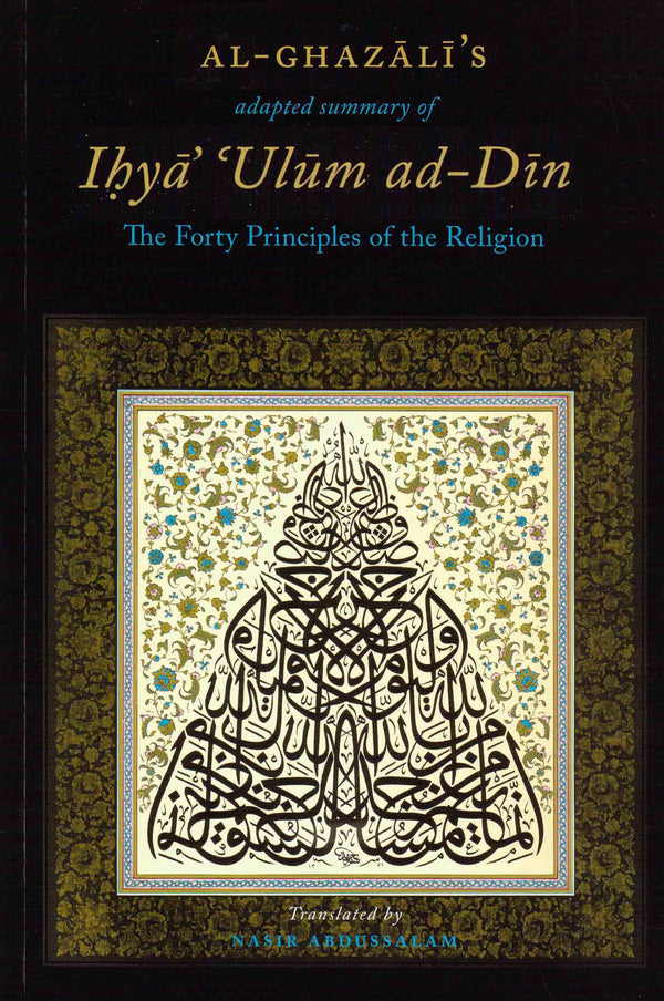Book cover of Al-Ghazali's Adapted Summary Of Ihya Ulum Al-Din by Abu Hamid al-Ghazali