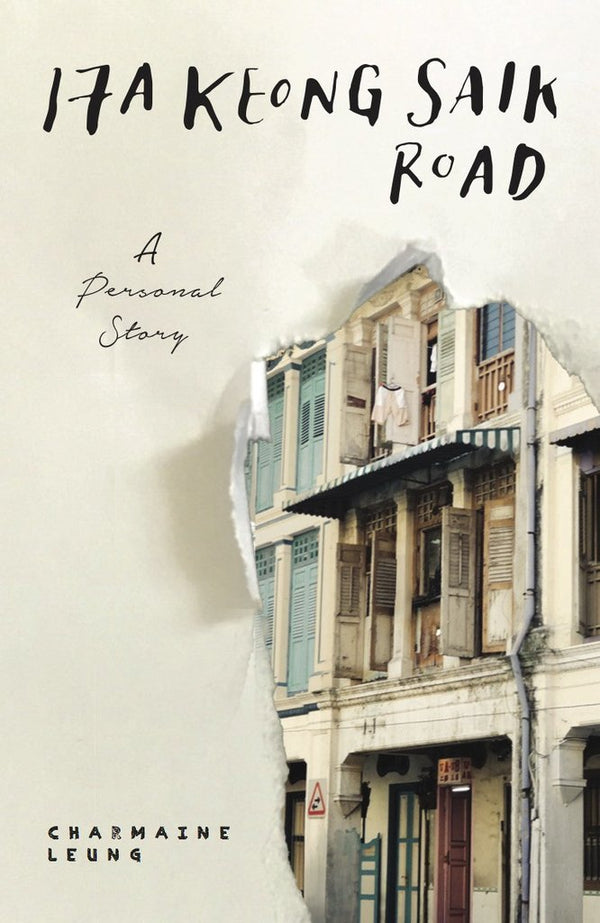 Book cover of 17A Keong Saik Road by Charmaine Leung