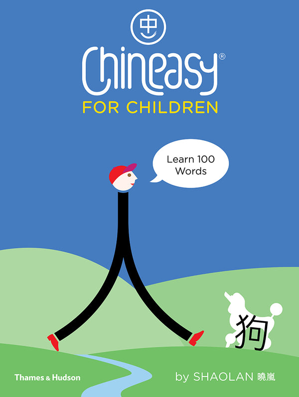 Book cover of Chineasy For Children: Learn 100 Words by Shaolan Hsueh, Noma Bar (Illus.)