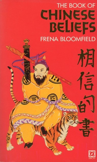 Book cover of The Book Of Chinese Beliefs: A Journey Into The Chinese Inner World by Frena Bloomfield