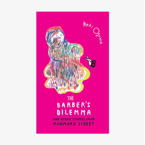Book cover of The Barber's Dilemma And Other Stories From Manmaru Street by Koki Oguma (Illus.)