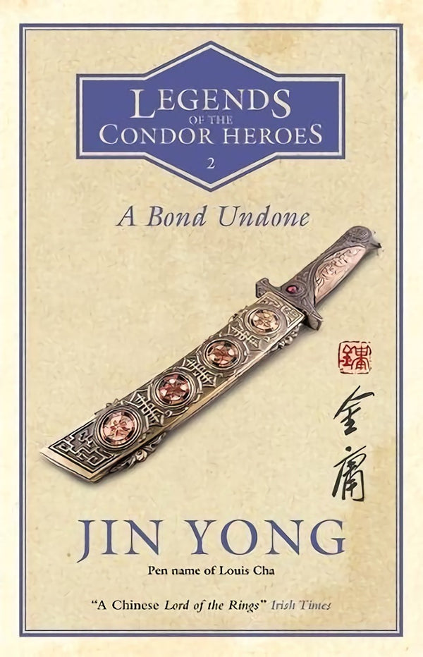 Book cover of A Bond Undone by Jin Yong