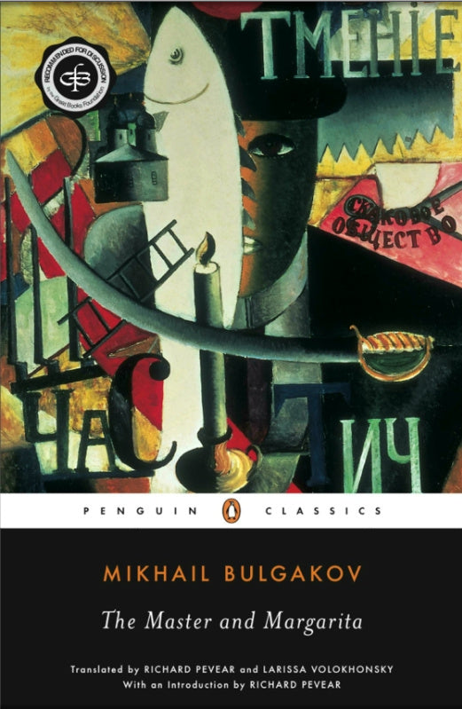 Book cover of The Master And Margarita by Mikhail Bulgakov, Richard Pevear (Introduction & Translation), Larissa Volokhonsky (Trans.)