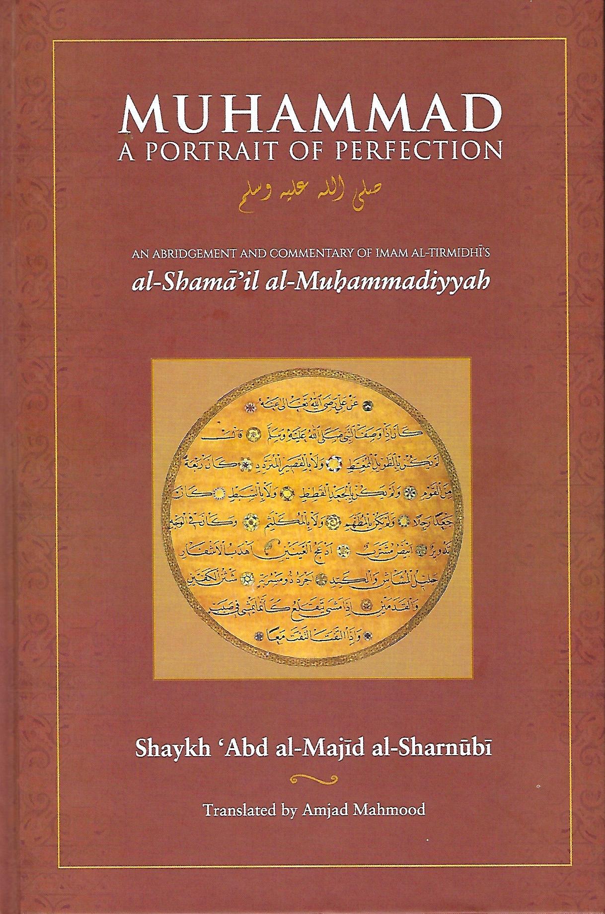 Book cover of Muhammad - A Portrait of Perfection by Imam At-Tirmidhi, Shaykh 'Abd al-Majid al-Sharnubi (Contrib.), Amjad Mahmood (Trans.)