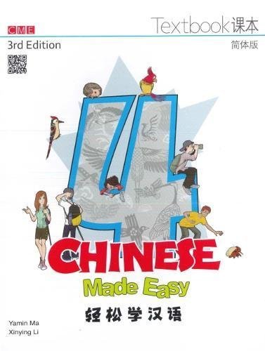 Book cover of Chinese Made Easy Textbook 4 (3rd Ed.) by Yamin Ma