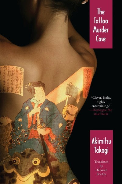 Book cover of The Tattoo Murder Case by Akimitsu Takagi, Barry Lancet (Foreword), Deborah Boehm (Trans.)