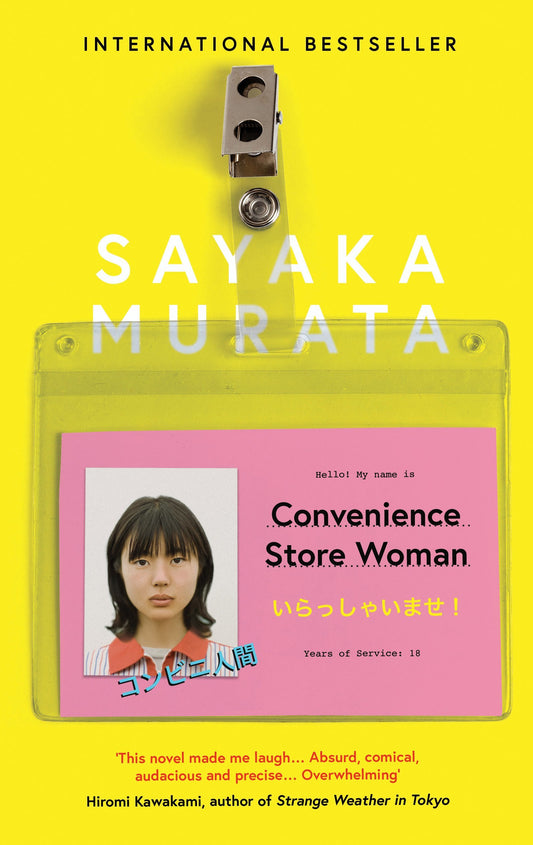 Book cover of Convenience Store Woman by Sayaka Murata, Ginny Tapley Takemori (Trans.)