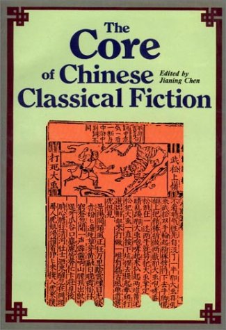 Book cover of The Core of Chinese Classical Fiction by Jianing Chen