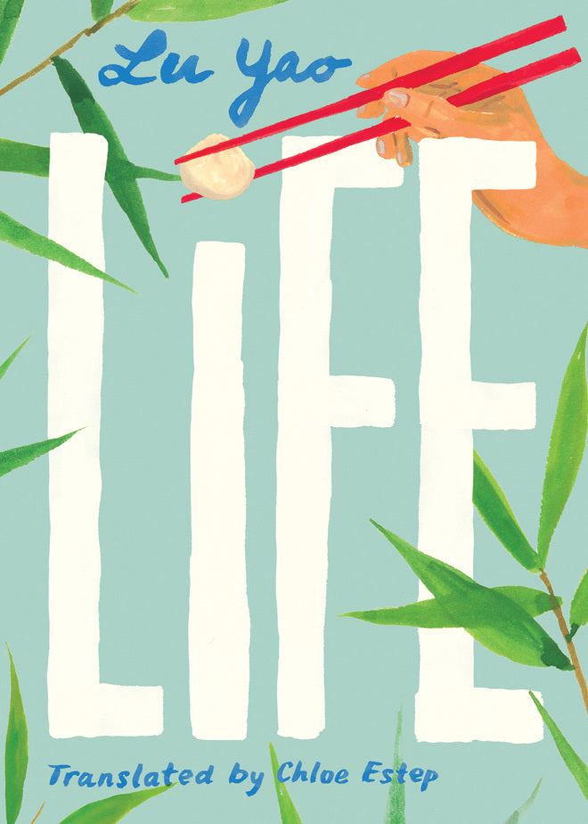 Book cover of Life by Lu Yao, Ming Ming Lu (Contrib.), Eric Abrahamsen (Foreword), Chloe Estep (Trans.)