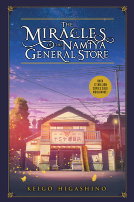 Book cover of The Miracles Of The Namiya General Store by Keigo Higashino, Sam Bett (Trans.)