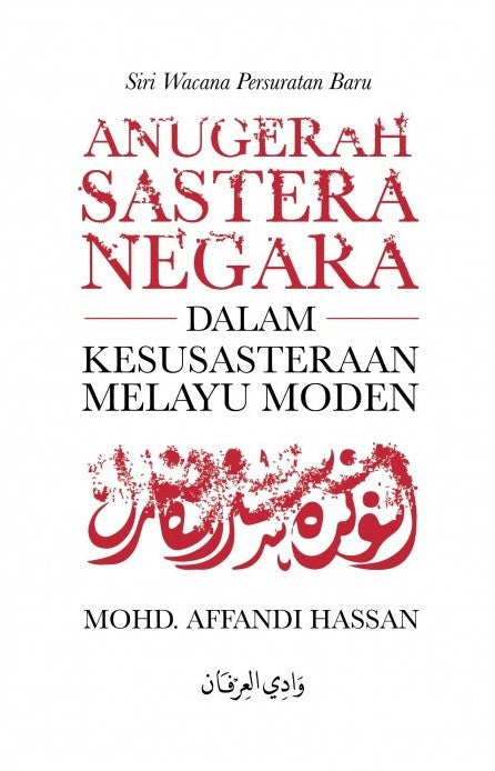 Book cover of Anugerah Sastera Negara Dalam Kesusasteraan Melayu Moden by Mohd. Affandi Hassan