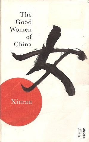 Book cover of The Good Women Of China: Hidden Voices by Xinran