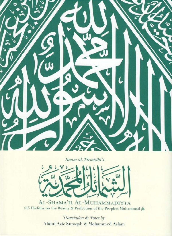 Book cover of Al-Shama'il Al-Muhammadiyya by Muhammad al-Tirmidhi, Abdul Aziz Suraqah (Trans.), Mohammed Aslam (Trans.)