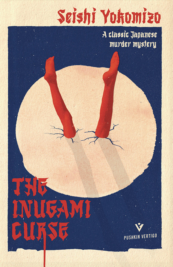 Book cover of The Inugami Curse by Seishi Yokomizo, Yumiko Yamakazi (Trans.)