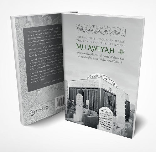 Book cover of The Prohibition of Slandering the Leader of the Believers Mu'awiyah رضي الله عنه by 'Abd al-'Aziz al-Pirharwi, Muhammad Zarqani (Trans.)