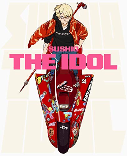 Book cover of Sushio The Idol by Sushio, すしお (Artist)