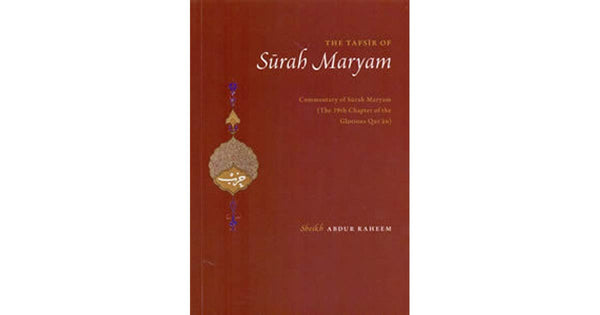 Book cover of The Tafsīr of Sūrah Maryam by Shaykh Abdul Raheem Limbada