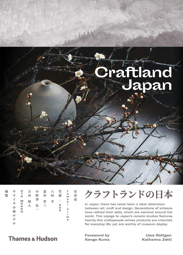 Book cover of Craftland Japan by Uwe Röttgen, Katharina Zettl