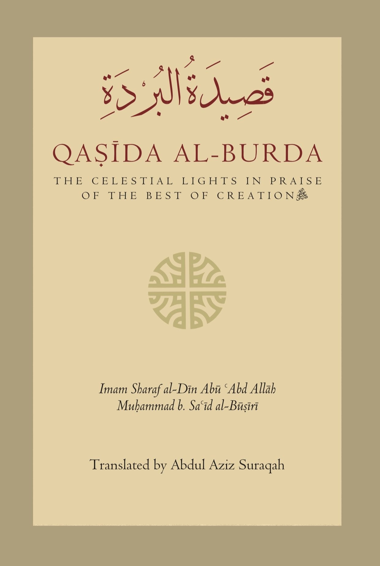 Book cover of Qasida Al-Burda by Muhammad b. Said al-Busiri, Abdul Aziz Suraqah (Trans.)