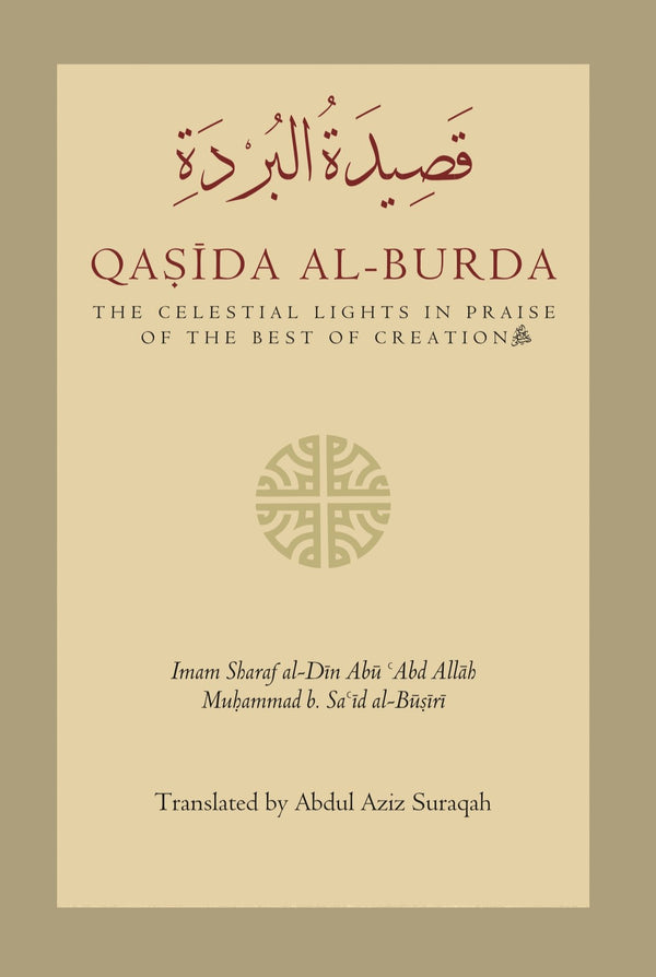 Book cover of Qasida Al-Burda by Muhammad b. Said al-Busiri, Abdul Aziz Suraqah (Trans.)