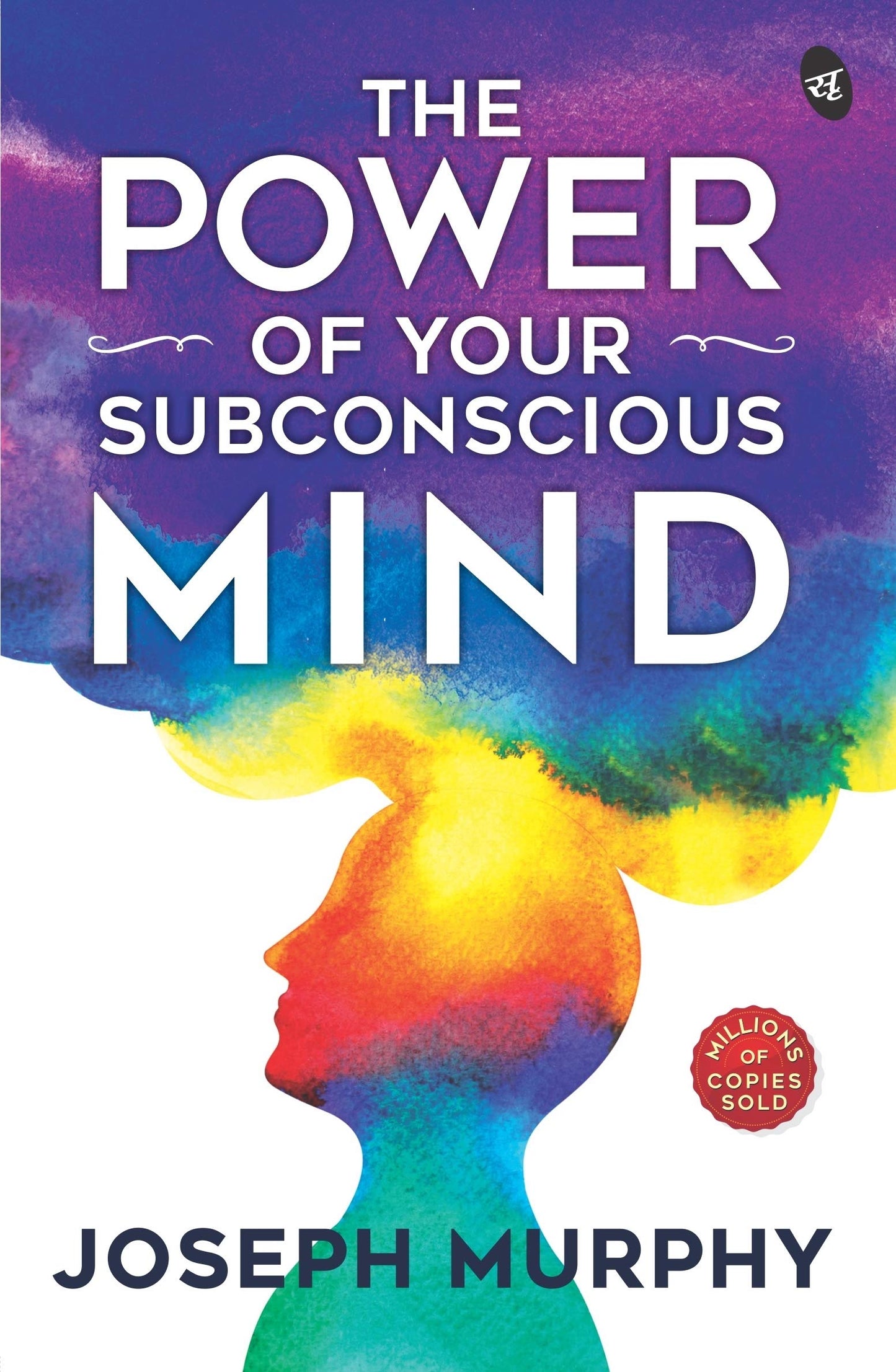 Book cover of The Power Of Your Subconscious Mind by Joseph Murphy