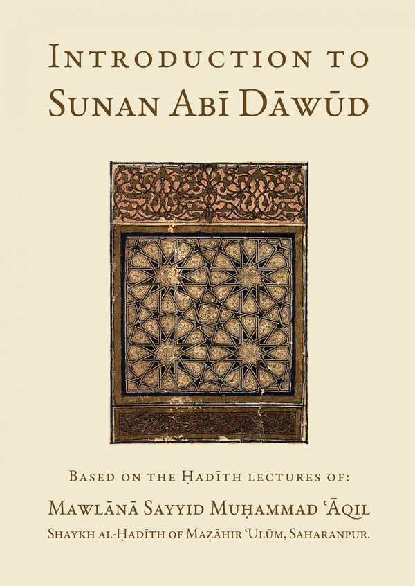 Book cover of Introduction To Sunan Abi Dawud by Sayyid Muhammad Aqil, Muhammed Talha Patel (Trans.)