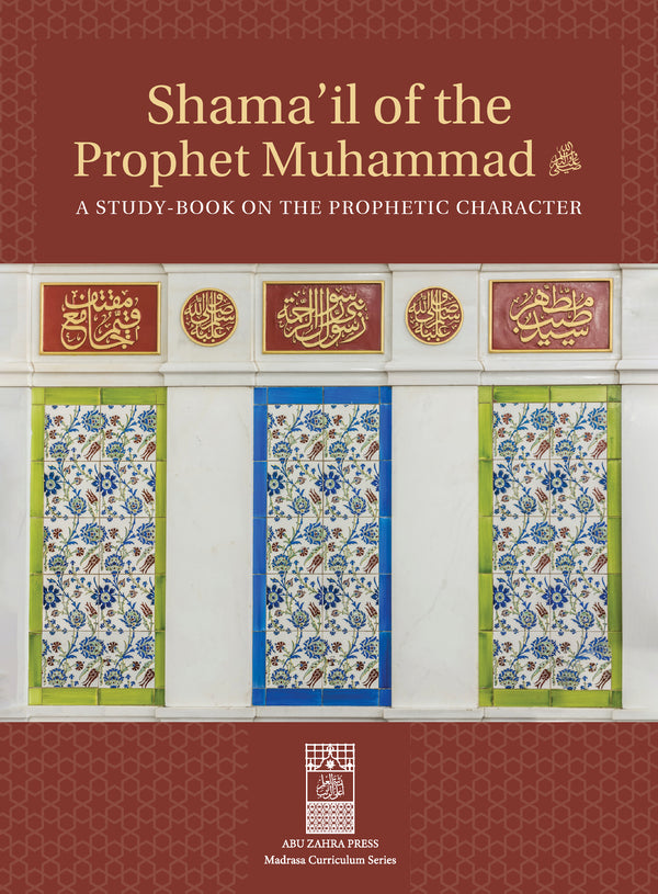 Book cover of Shama'il Of The Prophet Muhammad by Abu Zahra Press