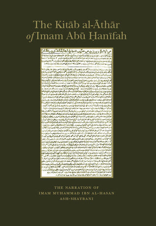 Book cover of The Kitab Al-Athar Of Imam Abu Hanifah by محمد بن الحسن الشيباني, أبو حنيفة النعمان بن ثابت, Abu Hanifah