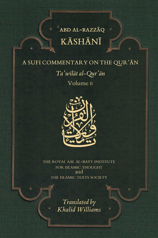 Book cover of A Sufi Commentary On The Qur'an: Ta'wilat Al-Qur'an, Volume Ii by ʿAbd al-Razzāq Kāshānī, Khalid Williams (Trans.)