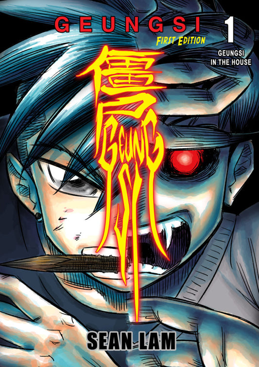 Book cover of Geungsi, Vol. 1: Geungsi In The House by Sean Lam (Author, Illustrator)