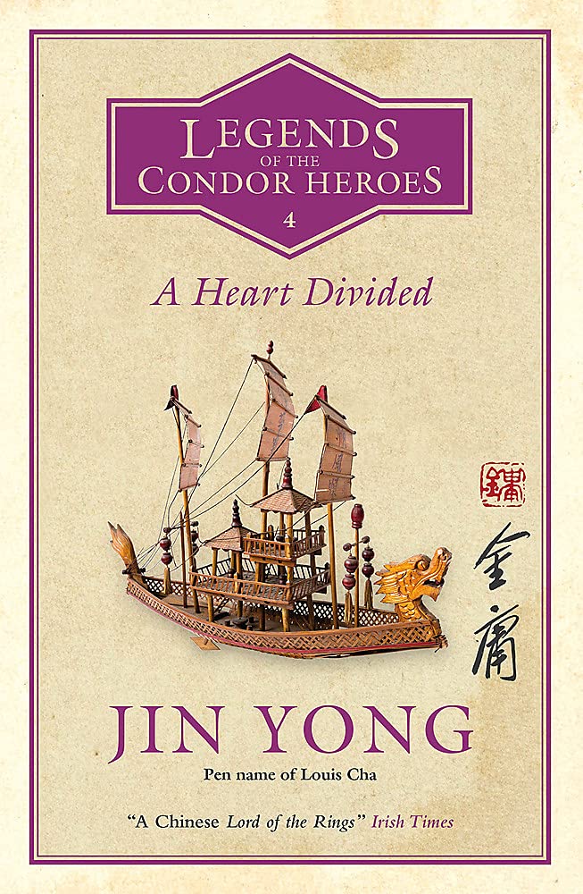 Book cover of A Heart Divided by Jin Yong