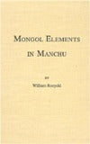 Book cover of Mongol Elements In Manchu: A Study Of Mongol Correspondences To Manchu Lexicon by William Rozyck