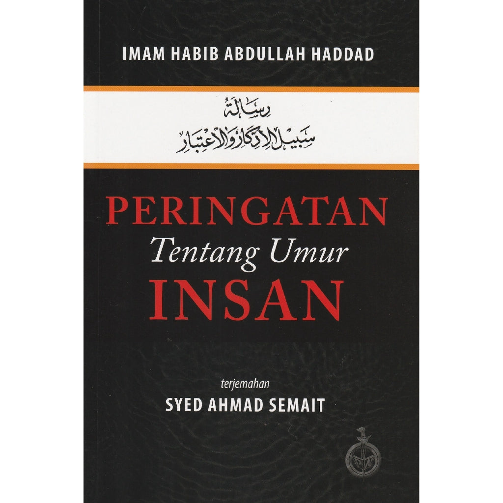 Book cover of Peringatan Tentang Umur Insan by Imam Habib Abdullah Haddad (Penulis), Syed Ahmad Semait (Penterjemah)