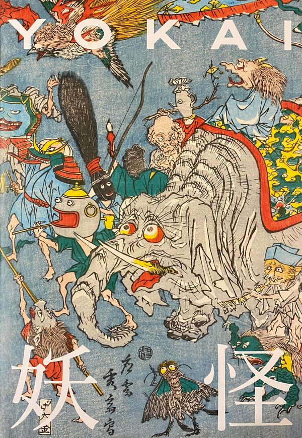 Book cover of Yokai by Koichi Yumoto, Daniel Sastre, Sharni Wilson (Trans.), Eriko Hara (Ed.)